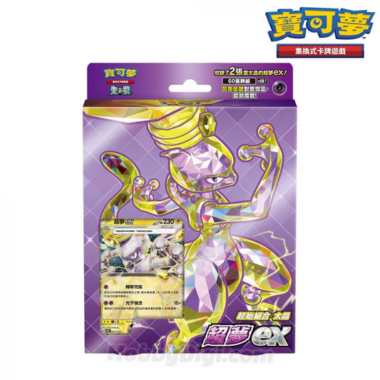 Pokémon trading card game card game starting set Taijing-Mewtwo ex tcs