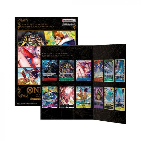 Premium Bandai 海賊王卡牌遊戲 卡牌遊戲 豪華卡組收藏 - BEST SELECTION 2