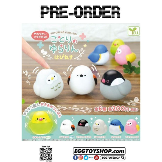 Set Of 6 〈 YELL - ことりのゆらりん はぴねす