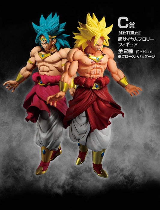 一番 Ichiban Kuji ドラゴンボール BACK TO THE FILM C賞