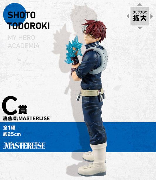 一番 Ichiban Kuji 僕のヒーローアカデミア I'm Ready! C賞 轟焦凍