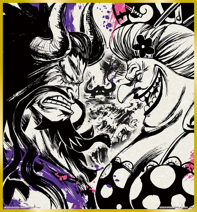 Ichiban kuji ワンピースEX 悪魔をstayす之达 D Shang Mo style color paper set