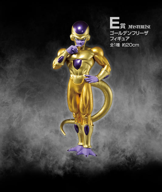 一番 Ichiban Kuji ドラゴンボール BACK TO THE FILM E賞