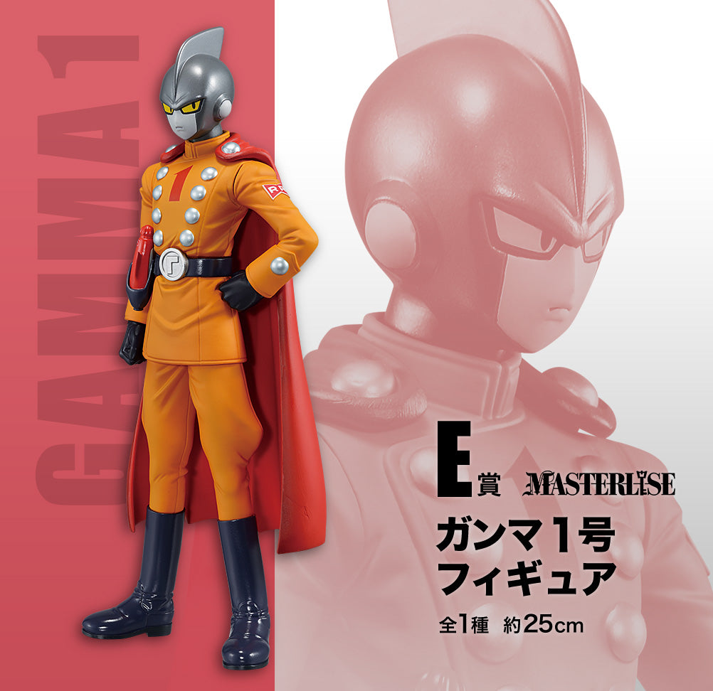 一番 Ichiban Kuji ドラゴンボール超スーパーヒーロー E+F賞