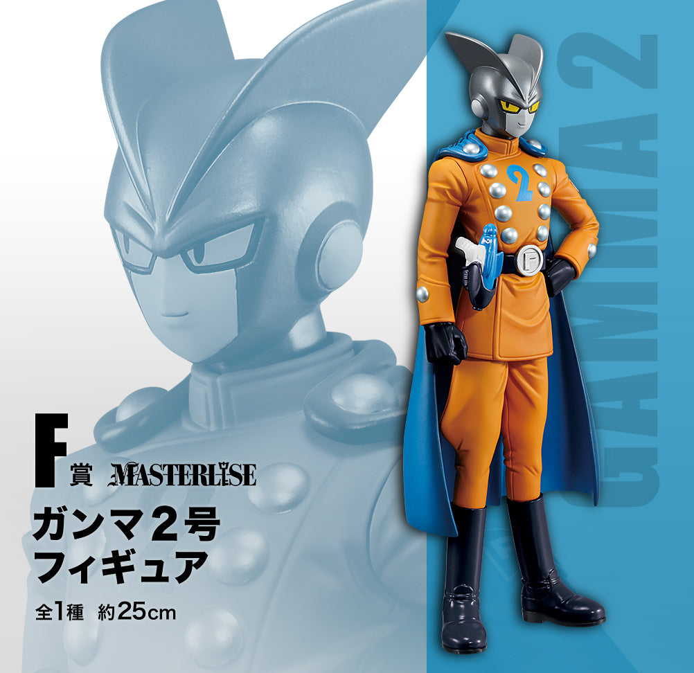 一番 Ichiban Kuji ドラゴンボール超スーパーヒーロー E+F賞