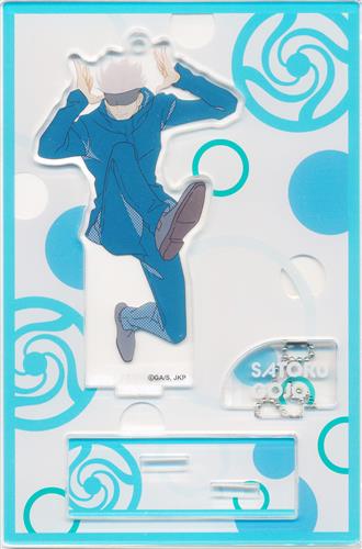 媪书会戦じゅじゅフェス2021 アクリルスタンドキーホルダー五Jo Satoru as