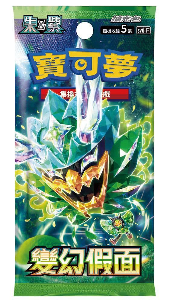 寶可夢集換式卡牌遊戲
朱&紫
擴充包「變幻假面」tcs card