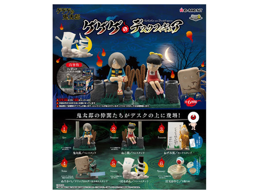 Re-ment リーメント ゲゲゲの鬼太郎 ゲゲゲのデスクフィギュア 1Box 6pcs