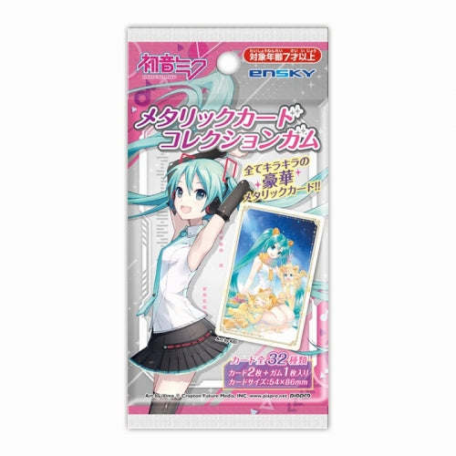 初音ミク メタリックカードコレクションガム