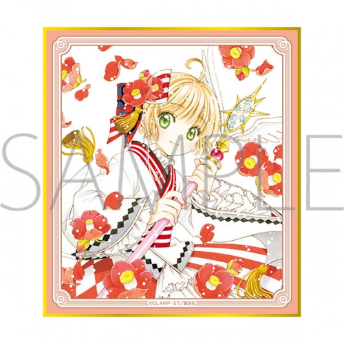 カードキャプターさくら ミニ色紙/15巻表紙 小櫻tcb 色紙.