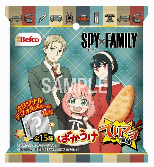 SPY×FAMILY 小さなばかうけ てりマヨ風味