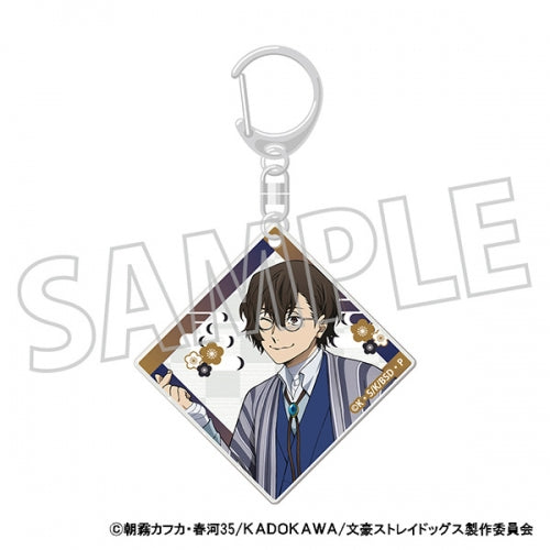 文豪ストレイドッグス 和紙キーホルダー/太宰治 kh. keyholder