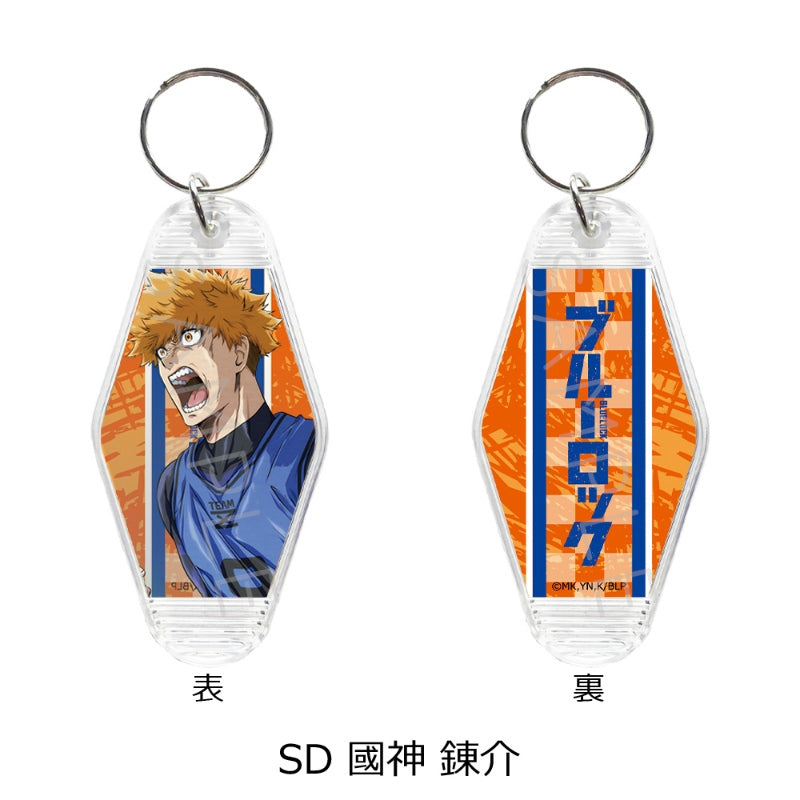 『ブルーロック』 モーテルキーホルダーSD (国神猬suke)