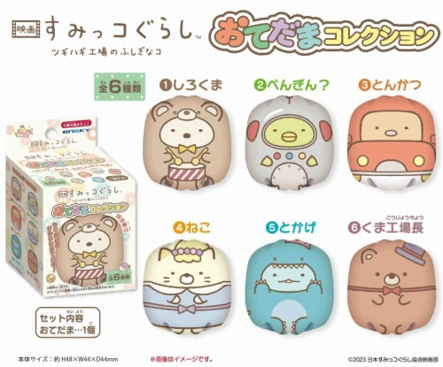 影视すみっコぐらしツギハギ工场のふしぎなコおてだまコレクションdoll