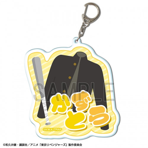 東京リベンジャーズ ビッグアクリルキーホルダー デザイン07(羽宮一虎) acrylic keychain