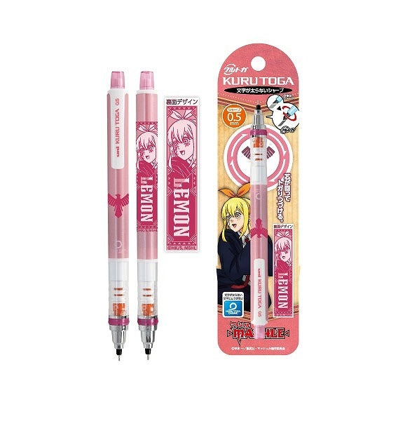 マッシュル-MASHLE-クルトガ5.レモンpen