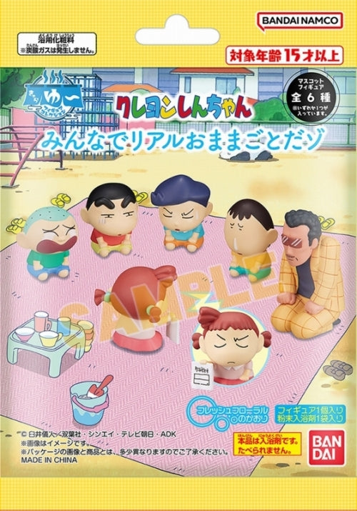 きゃらゆ～フィギュアコレクション クレヨンしんちゃん みんなでリアルおままごとだゾ
