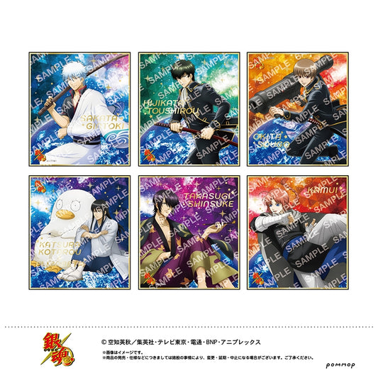 銀魂 箔押しミニ色紙コレクション
