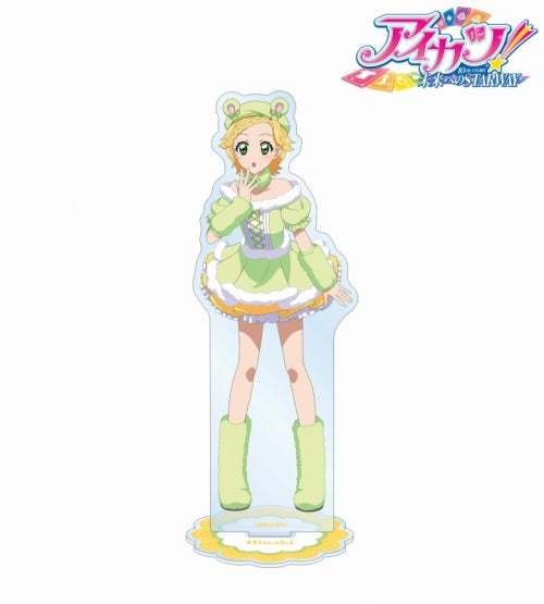 アイカツ！ 10th STORY ～未来へのSTARWAY～ 描き下ろしイラスト 新条ひなき アニマルコーデver. BIG アクリル スタンド