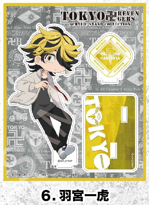 Tokyo Ryukyu Tower acrylic stand