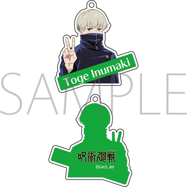媪书戦アクリルキーホルダー/狗巻thorn acrylic keychain