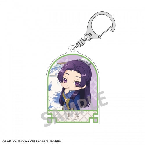 薬屋のひとりごと アクリルキーホルダー 壬氏A/ならべてパーティー kh. keyholder