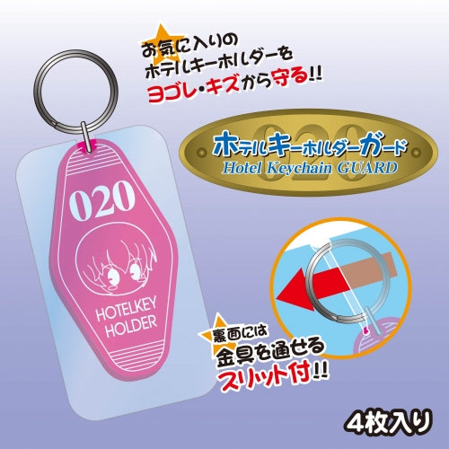 【グッズ-カバーホルダー】ホテルキーホルダーガード 保護套