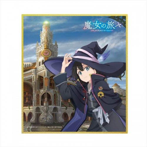【グッズ-色紙】魔女の旅々 ミニ色紙E