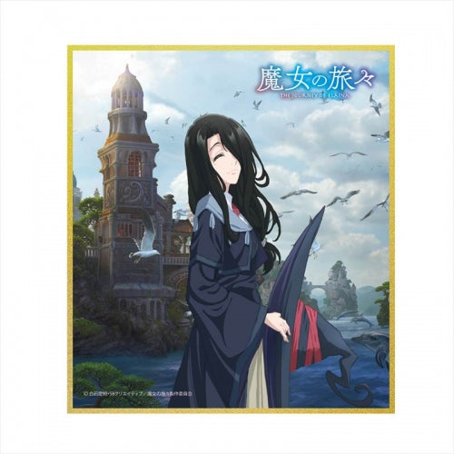 【グッズ-Colored Paper】Witch's Journey 々ミニColored Paper D