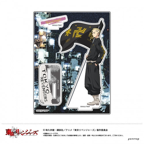 東京リベンジャーズ アクリルスタンド（C 龍宮寺 堅）Stand AS.