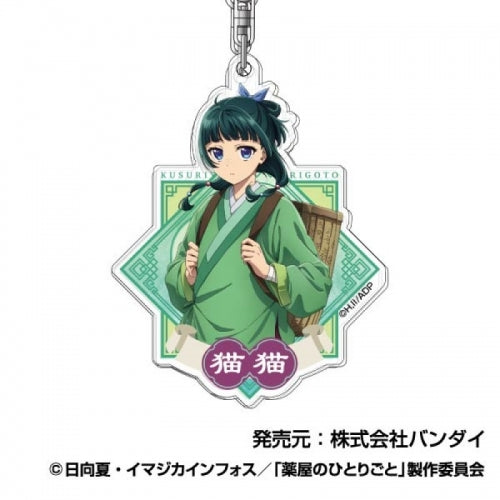 薬屋のひとりごと アクリルキーホルダー01 猫猫A lh. keyholder