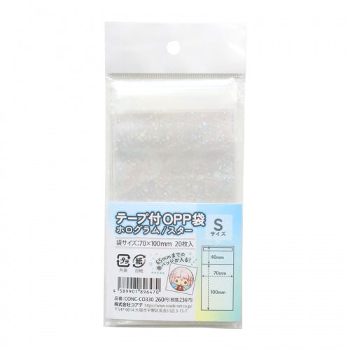 ノンキャラオリジナルテープFUきOPP bag S ホログラム/スター
