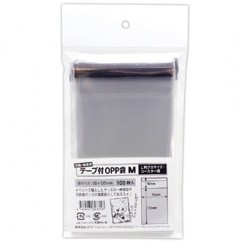 テープFUきOPP bag M 100 pieces
