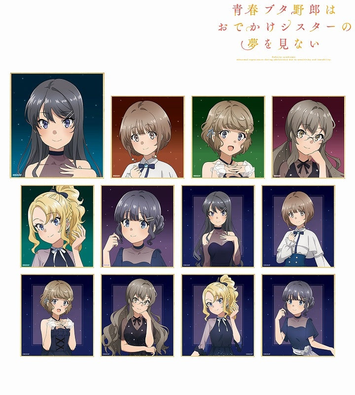 (ｱﾙﾏﾋﾞｱﾝv) 青ﾌﾞﾀｼｽﾀｰ Trace the starry skyﾄﾞﾚｽver. TDﾐﾆ color paper