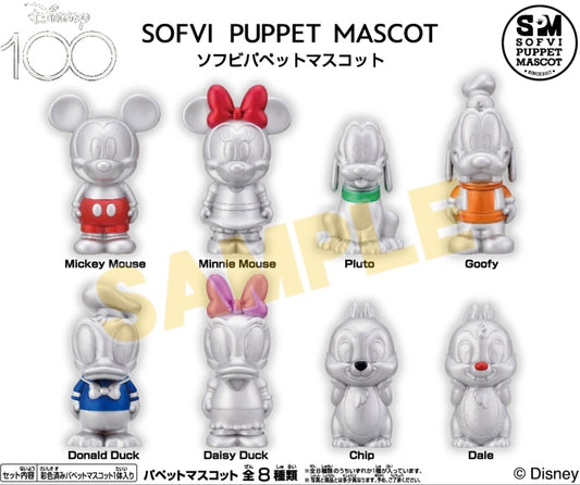 (EN-SKY) Disney100 ソフビパペットマスコットmascot