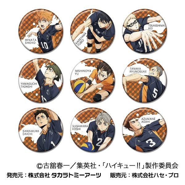 (Hasepro) ｷﾗｯとCANﾊﾞｯｼﾞ ﾊｲｷｭｰ!! ｺﾞﾐ捨て場の決戦 烏野高校BOX