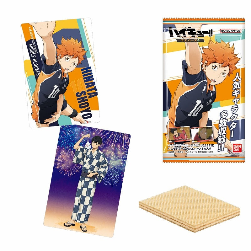 (BANDAI) ハイキュー!! ウエハース4 wafer card