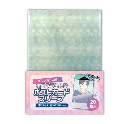ノンキャラオリジナルポストカードホログラムスリーブチップガラス 20 pieces