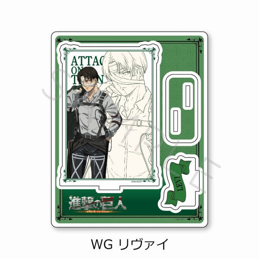 進撃の巨人 The Final Season アクリルスタンド WG (リヴァイ)