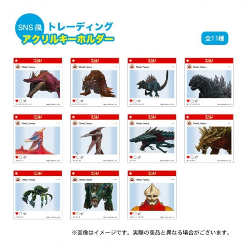 ゴジラ S.P トレーディング SNS風 アクリルキーホルダー as. godzilla