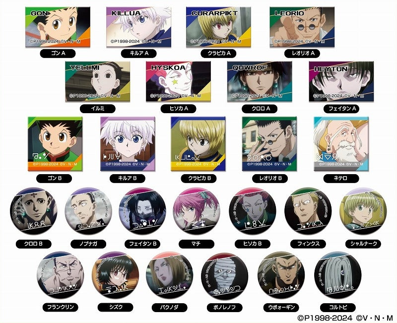HUNTER×HUNTER あれこれぷちCANバッジ (池袋)