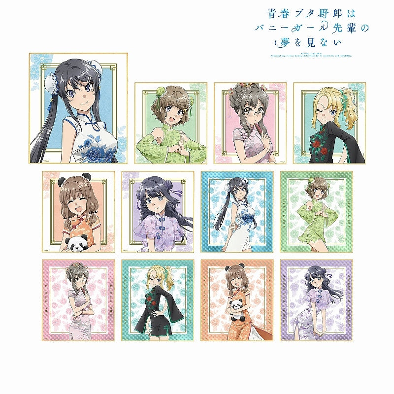青春ブタ野郎はバニーガール先輩の夢を見ない 描き下ろしイラスト チャイナドレスver. 