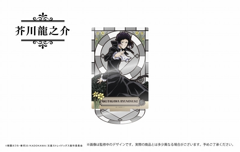 文豪野犬閃光壓克力架芥川龍之介 as.