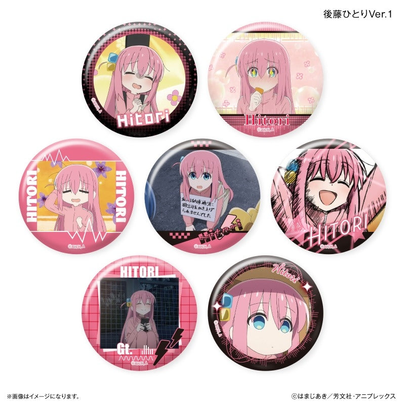 ぼっち・ざ・ろっく！ だけ缶 後藤ひとりだけトレーディング缶バッジ Ver.1 【全7種