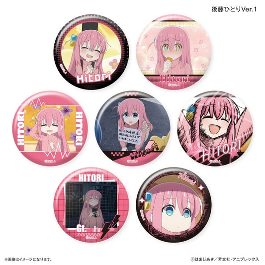 ぼっち・ざ・ろっく！ だけ缶 後藤ひとりだけトレーディング缶バッジ Ver.1 【全7種
