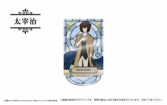 文豪野犬閃光壓克力立牌 太宰治 as.