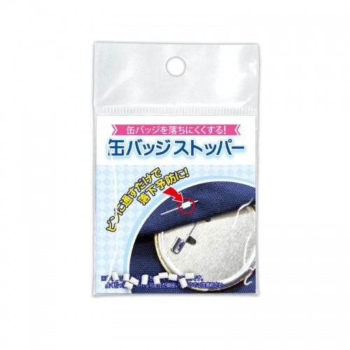 ノンキャラオリジナル綶バッジストッパー(10 pieces)