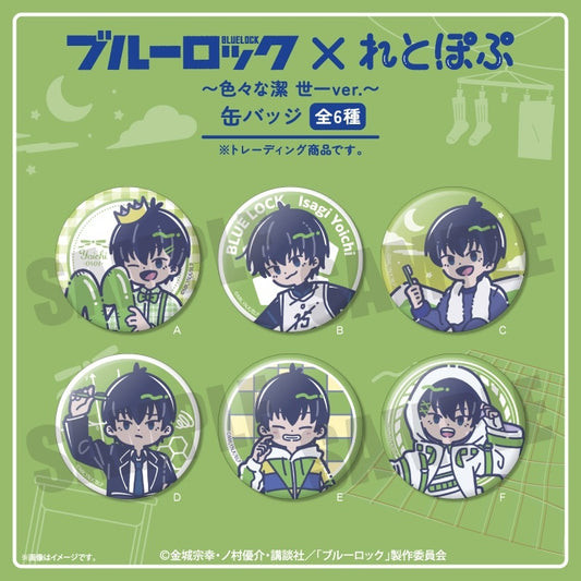 ﾌﾞﾙｰﾛｯｸ れとぽぷ 色々な潔 世一Ver. 缶ﾊﾞｯｼﾞ (ﾌﾟﾚｲﾌﾙﾏｲﾝﾄﾞ)  badge