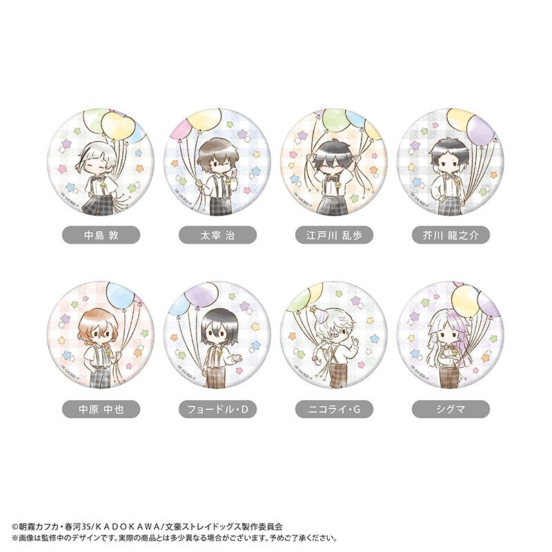 Information タピオカ文豪ストレイドッグス  (DL:Aug.28)