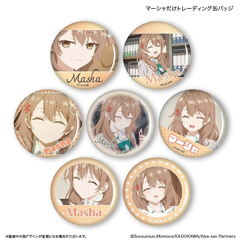 時々ボソッとロシア語でデレる隣のアーリャさん だけ缶 マーシャだけトレーディング缶バッジ【全7種